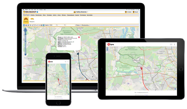 GPS monitoring system Inspector on different devices