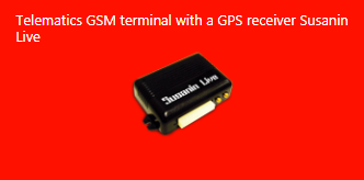Telematics GSM terminal with a GPS receiver Susanin Live
